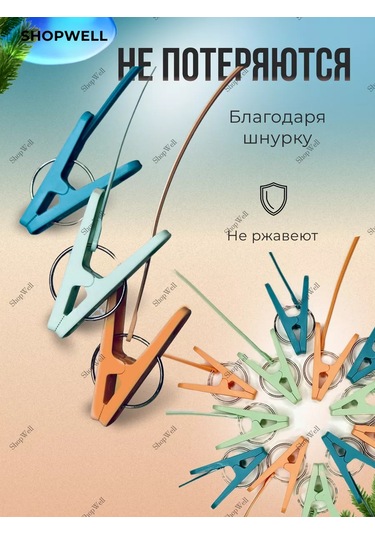 Shopwell İpli Çamaşır Mandalları 195660663 Siyah