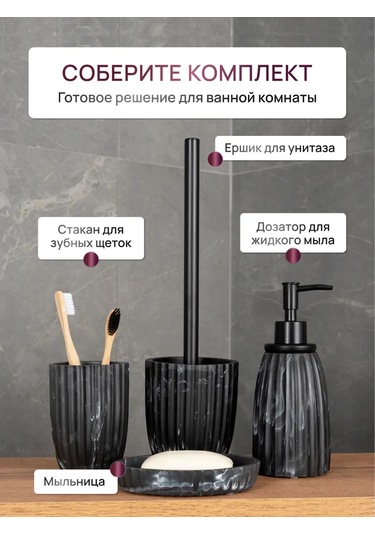 Bauheım Diş Fırçası Ve Macunu İçin Stand 384628257 Siyah