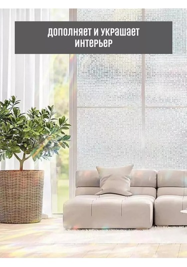 21 Bek Vitray Mozaik Film 2m 241018646