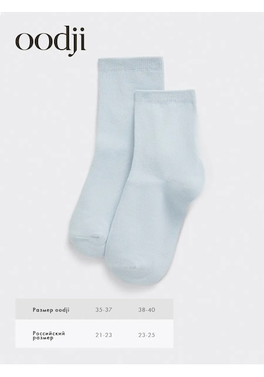 Oodji Kısa Çorap Seti 3 Çift 238033248 Gri