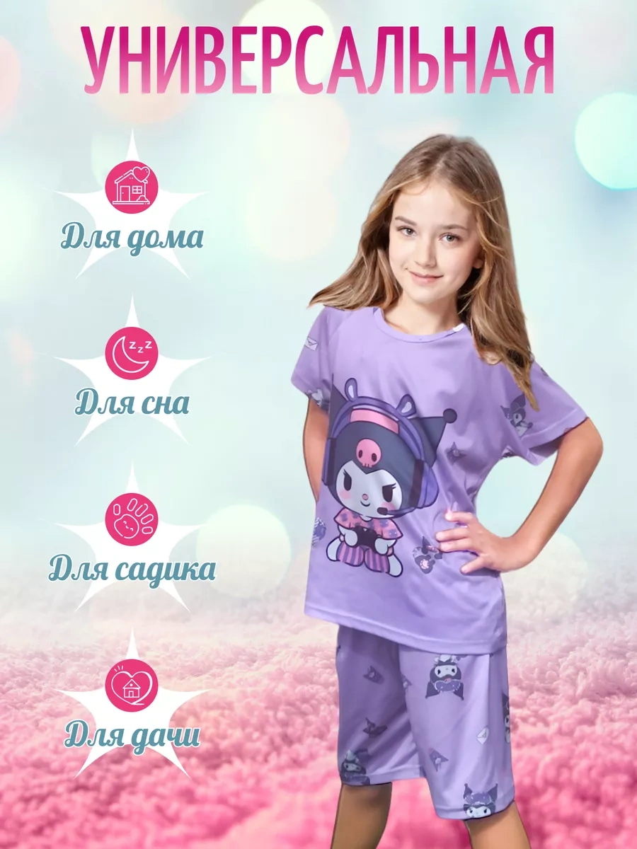 Happy Frogg Çocuk Pijaması Şort Ve Tişört İle 214447547 Leylak