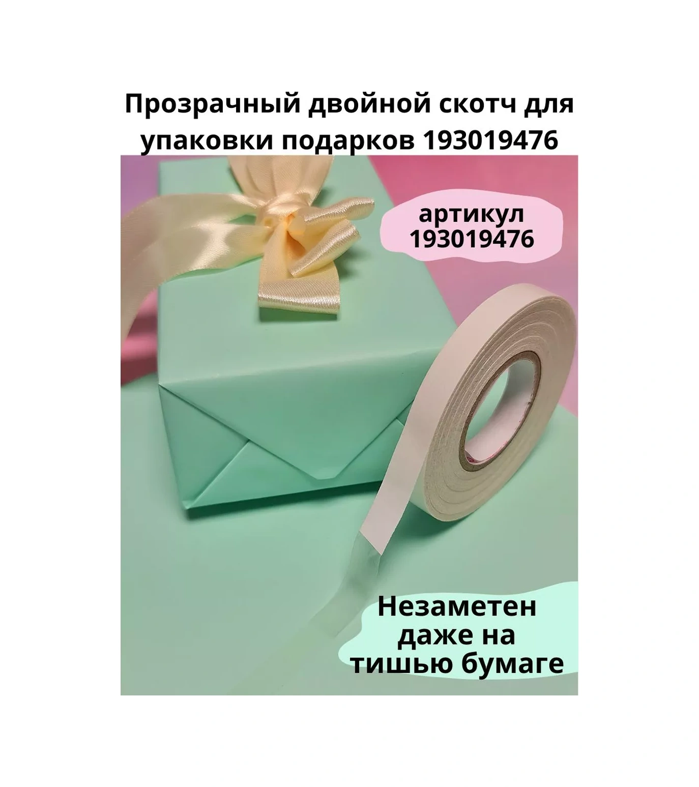 Gw Pack Kağıt Folyo Seti 180632727