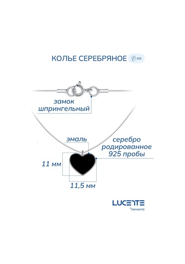 Lucente Balıkçılık İpi Kolye Kalp 925 Ayar Gümüş 327293797 Gümüş