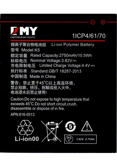 Lenovo K5 Uyumlu Emy Batarya