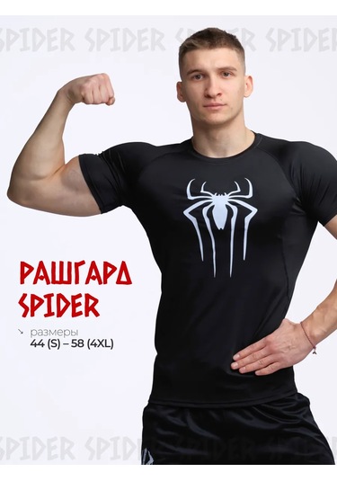 Kvk Erkek Siyah Spor Tişört Örümcek Raşgard 241311698 Siyah