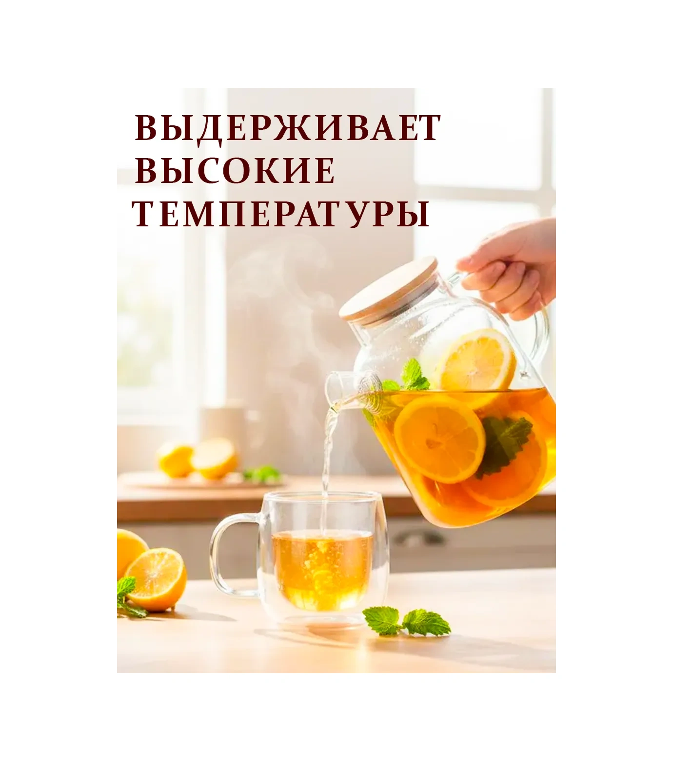 Galaopt Demlik 1800ml 409851079 Şeffaf Kristal