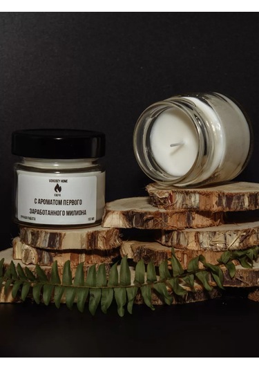 Vorobey Home "ilk Kazandığım Milyon" Kokulu Mum 263373927 Beyaz