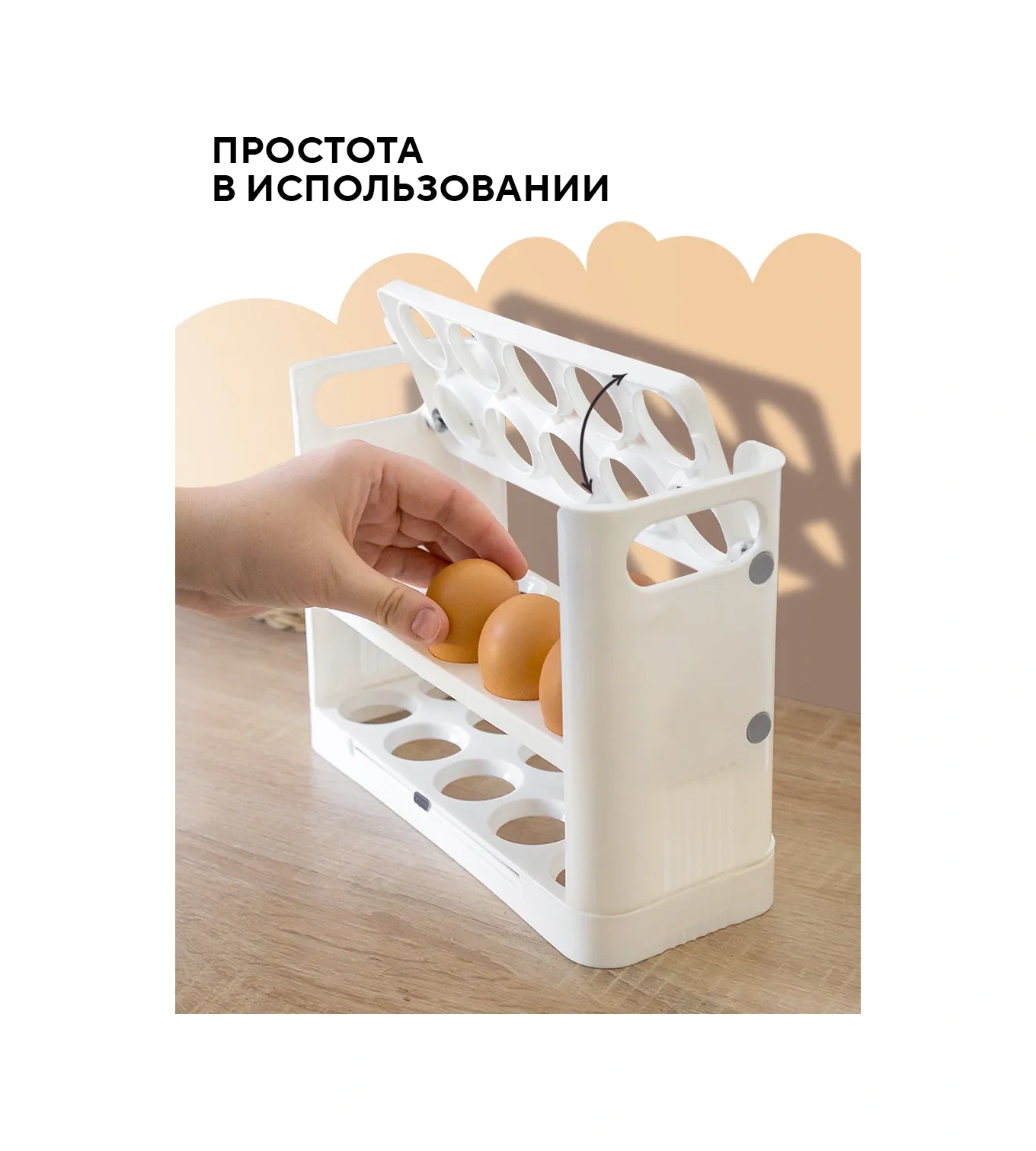 Conflate Buzdolabı İçin 30 Yumurta Kapasiteli Yumurta Kabı 183246050 Beyaz