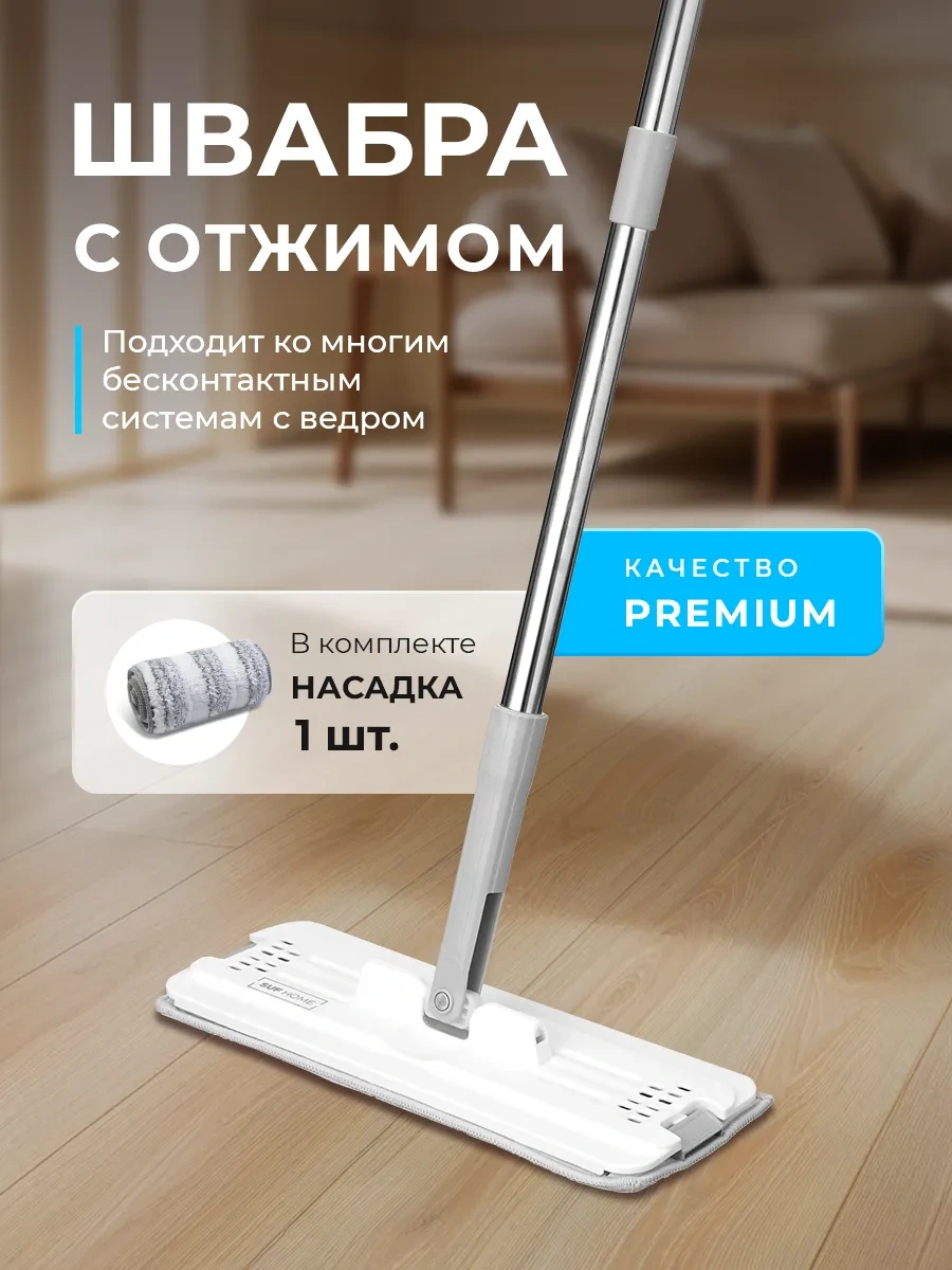 Suf Home Kova Gerektirmeyen Sıkma Sistemi İçin Yedek Paspas 198729954