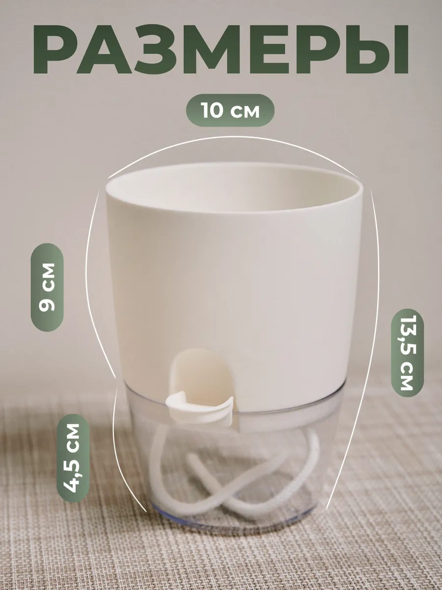 Atari Ev Bitkileri İçin Fitilli Otomatik Sulama Saksıları 267325386