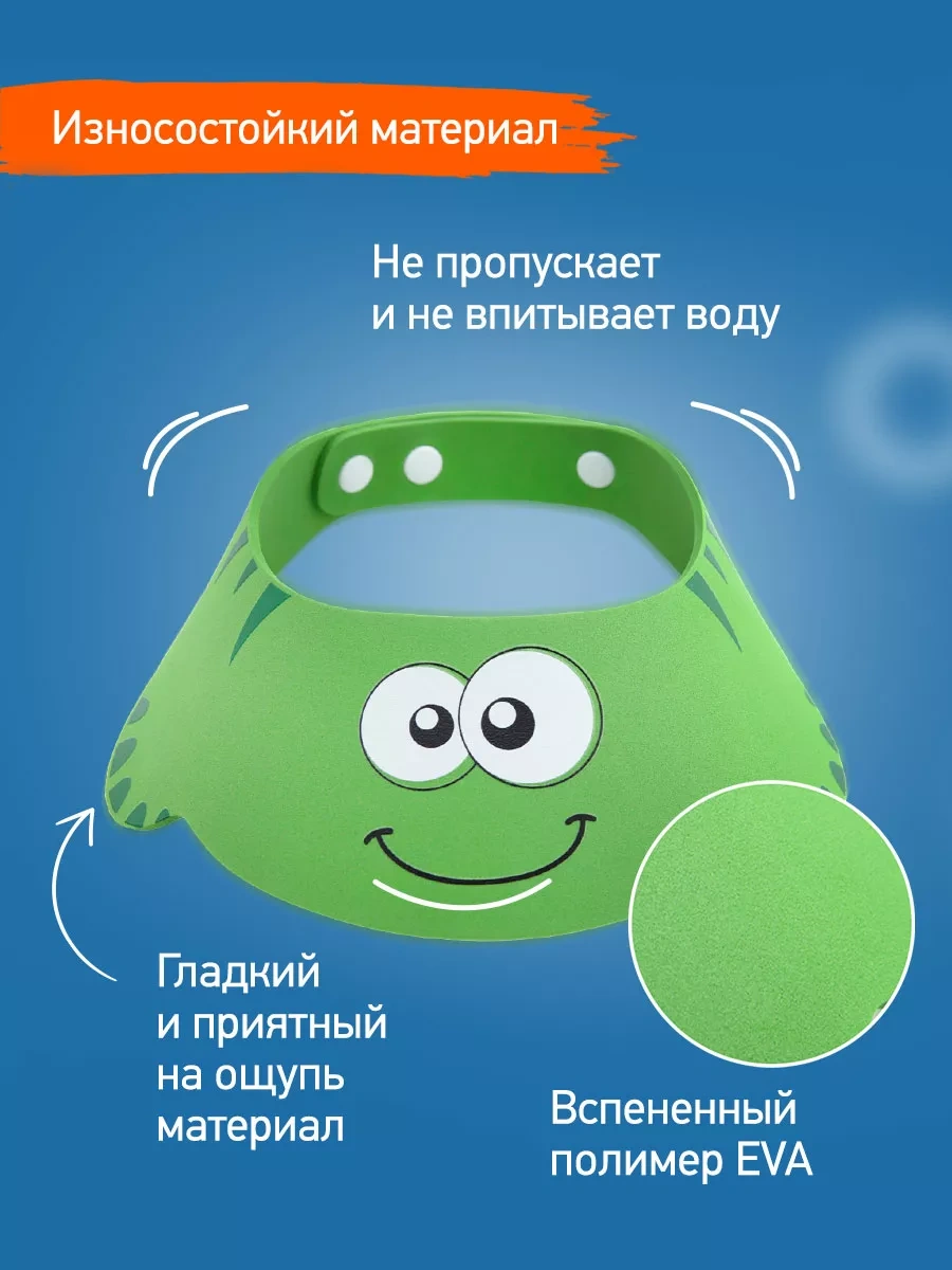 Roxy-kıds Çocuklar İçin Baş Yıkama Ve Banyo Koruyucusuz Klozet Başlığı 4124602