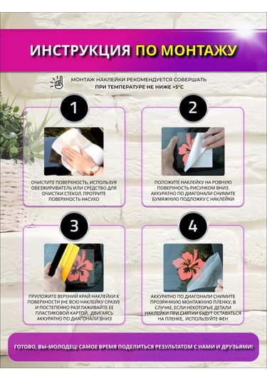 Hd95 Duvar İçin İç Mekan Etiketi "kelebekler Ve Çiçekler" Arka Plansız 145244296 Siyah