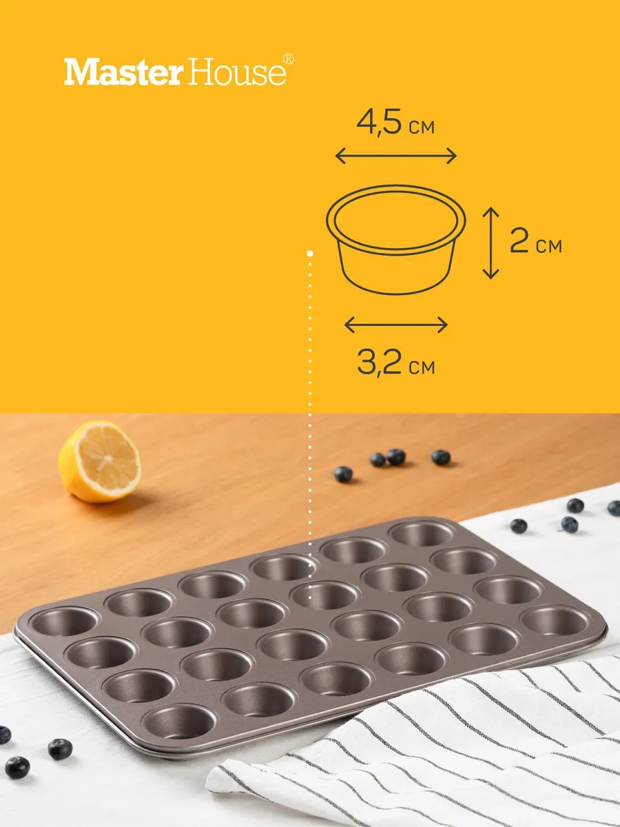 Master House Metal Çubuklu Kek Ve Muffin Kalıbı 248924183 Açık Gri