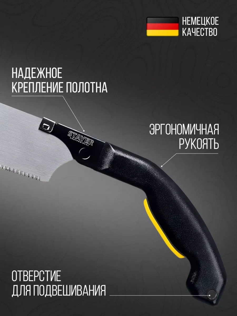 Japon Bahçe Testerede Stayer Cobra Pullsaw 260 Mm 188068535