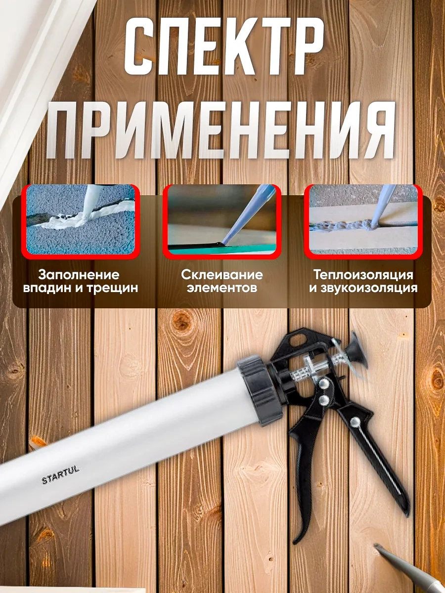 Startul Kapaksız Sızdırmazlık Sıçrayıcısı 600ml St4060-60 149920893