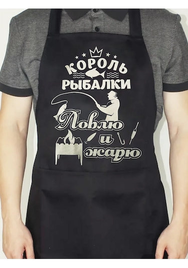 Vlarus Erkek Mutfak Ve İş Önlüğü 246334106 Siyah