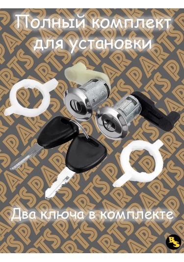 Renault Renault Megane Symbol Scenic Clio Kapı Kilidi Serisi 268963172