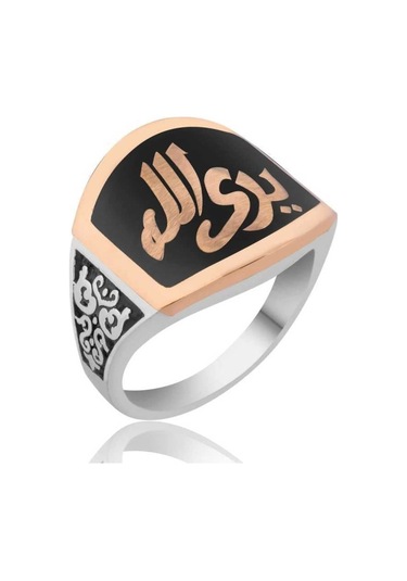 Gümüş Allah Görür Yazılı Erkek Yüzük Çok Renkli