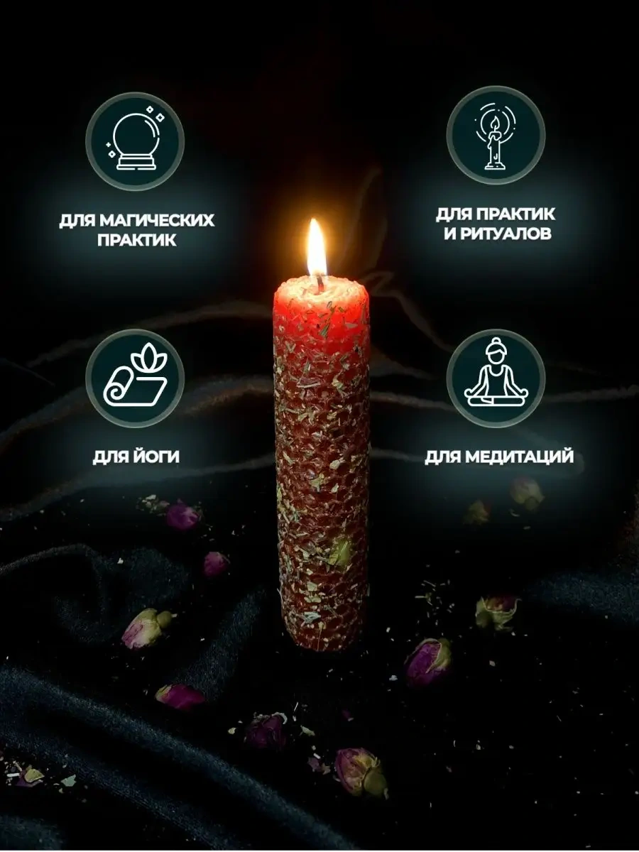 Candle Teplo Sihirli Mum Aşk 167573158 Kirmızı