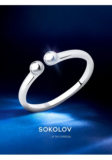 Sokolov 925 Ayar Gümüş Mücevher Klasik Yüzük 13896771 Gri