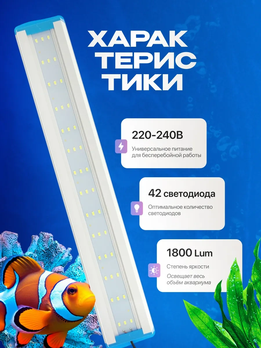 Ogonek Akvaryum Lambası Led Og-ldp26 Beyaz 246870523
