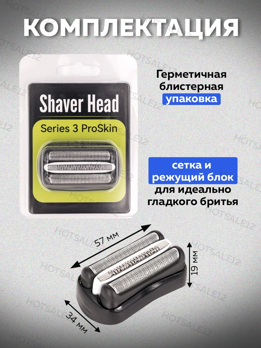 Hotsale12 Braun Series 3 İçin Ağ Ve Kesici Blok 66365264