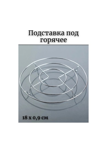 Saro House Sıcak İçin Altlık 221016475 Gümüş