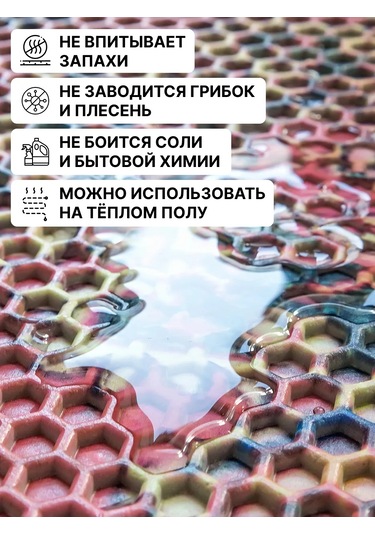 Home Nikki Kapı Önü 60x90 Kauçuk Paspas 363166647 Bej