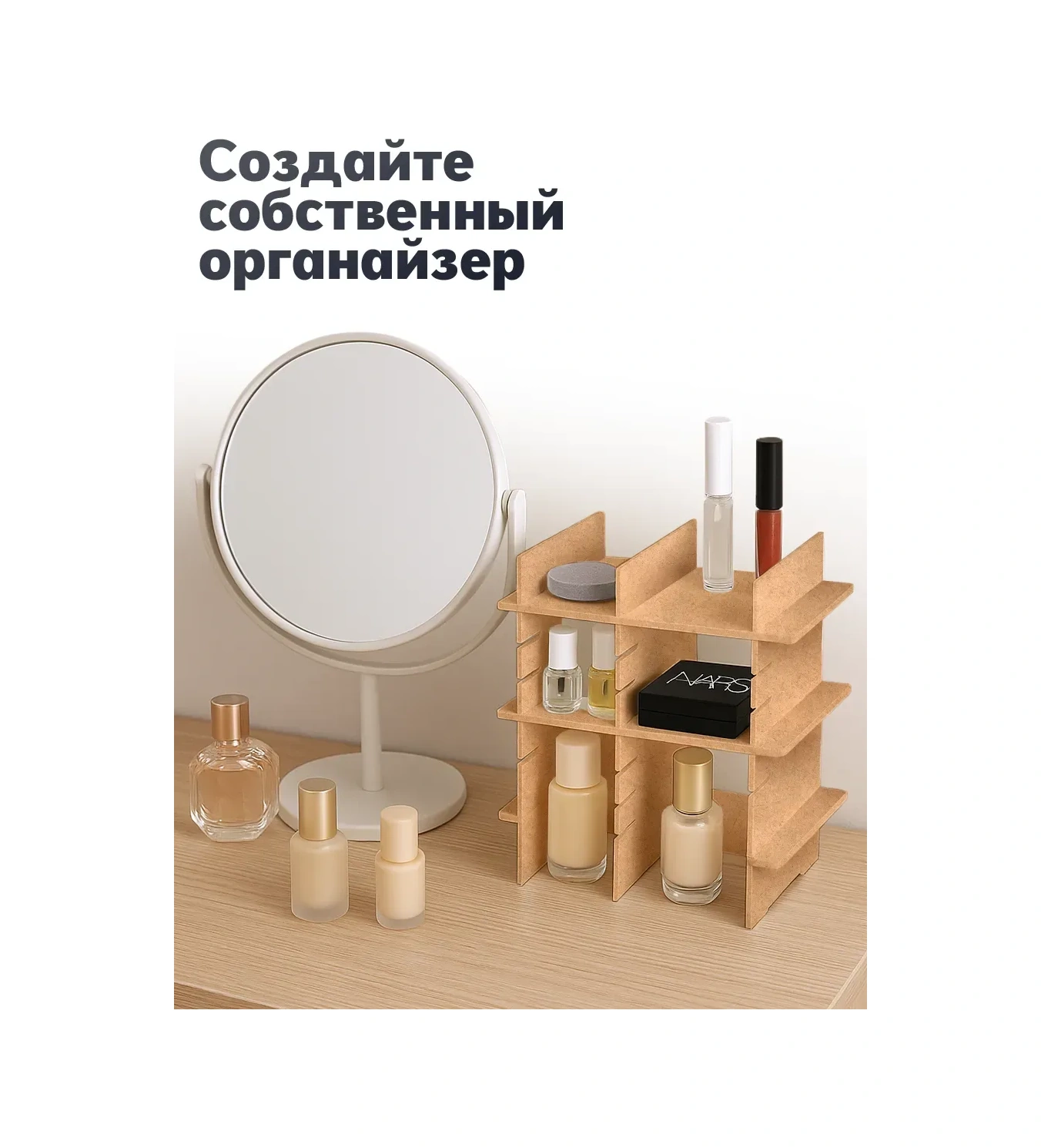 Arrangor Çekmece Ve Raflı Dolaplar İçin Bölücüler, Organizatör Seti 16 Parça 228696216 Açık Renk Ahşap