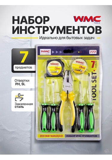 Wmc Tools Ev İçin 7 Parçalı Takım Aletleri 288561613