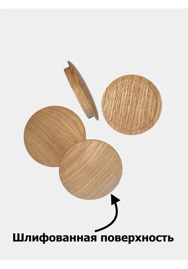 Zagluskin Meşe Ahşap Tıkaçlar D30mm 128719296 Meşe