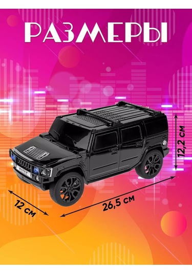 Miland Hummer Bluetooth Hoparlör, Çocuklar Ve Yetişkinler İçin 177226359
