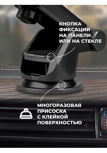 Walker Telefon Tutucu İçin Ayak Braketi 210674362 Siyah