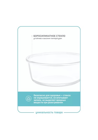 Master House Kapaklı 400ml Cam Yemek Kabı 223666410 Beyaz