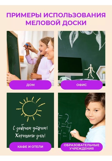 Ansa Tebeşir Desenli Kendinden Yapışkanlı Film, 45x200 Cm, Tebeşir Seti 170354856 Yeşil