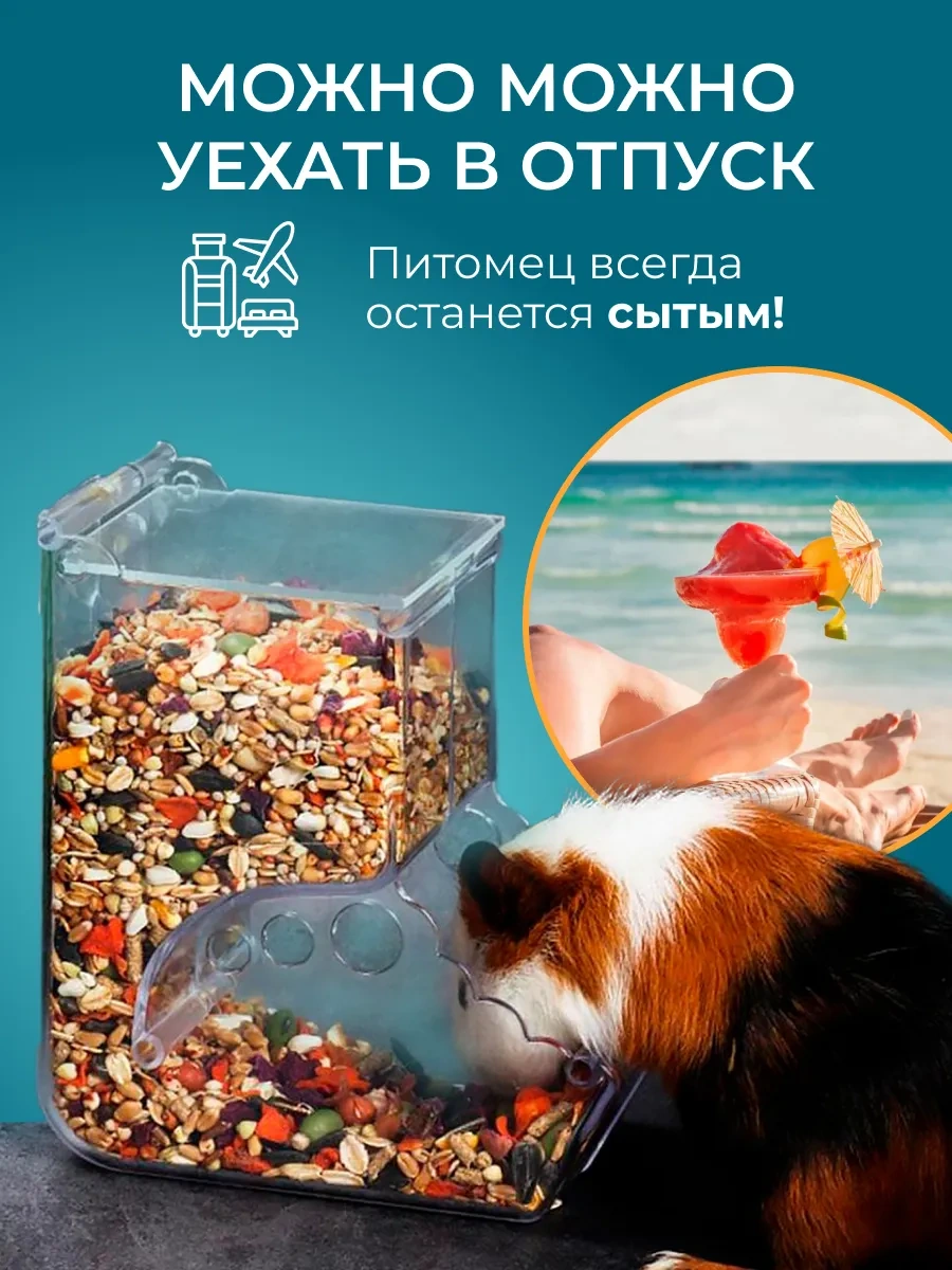 Petsroom Kuşlara, Kemirgenlere, Kafeslere Ve Otomatik Besleyicilere Uygun Besleyici Ve Suluk 262925409