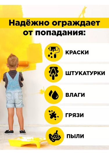 Avıora Kendinden Yapışkanlı Tamirat Örtü Malzemesi 2,4m 15m 139473121