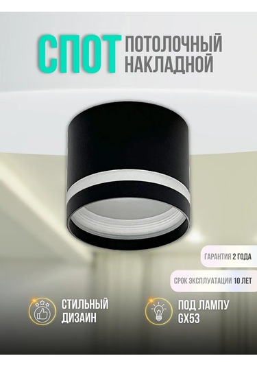 Truenergy Tavan Siyah Spor Toso 314919231 Siyah