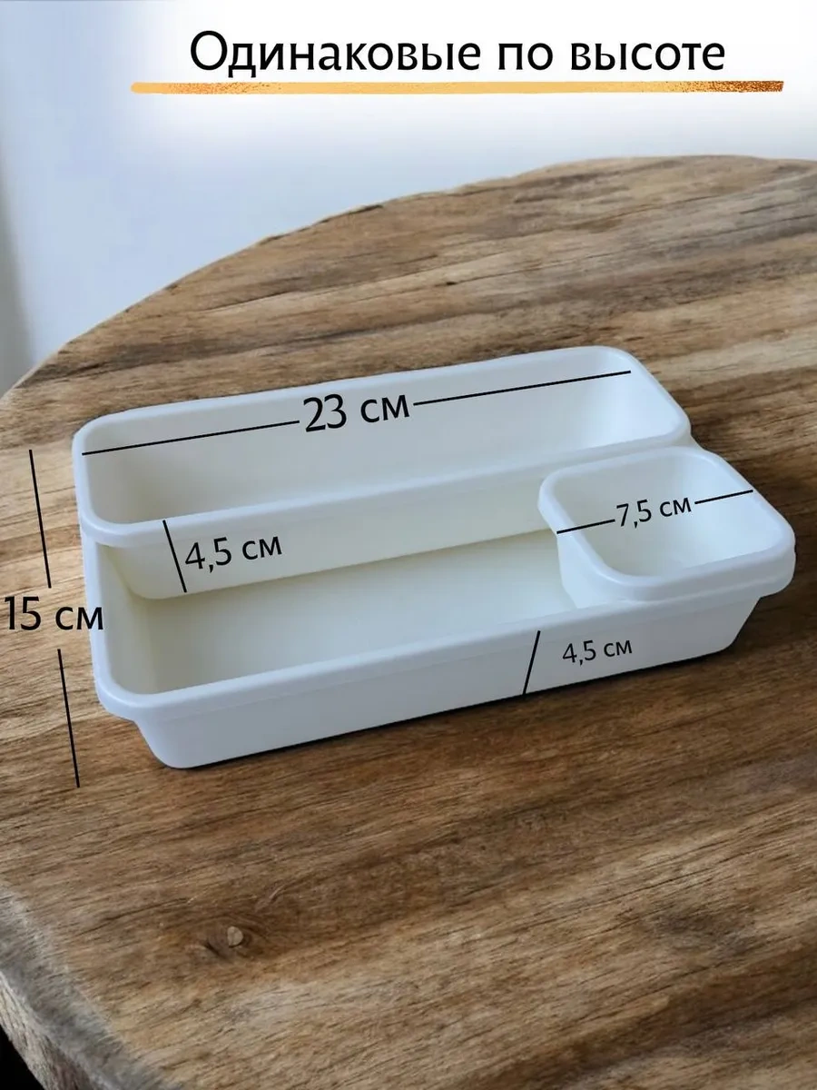 Tukzar Komodin Düzenleyici Saklama Tepsileri 271410632 Beyaz