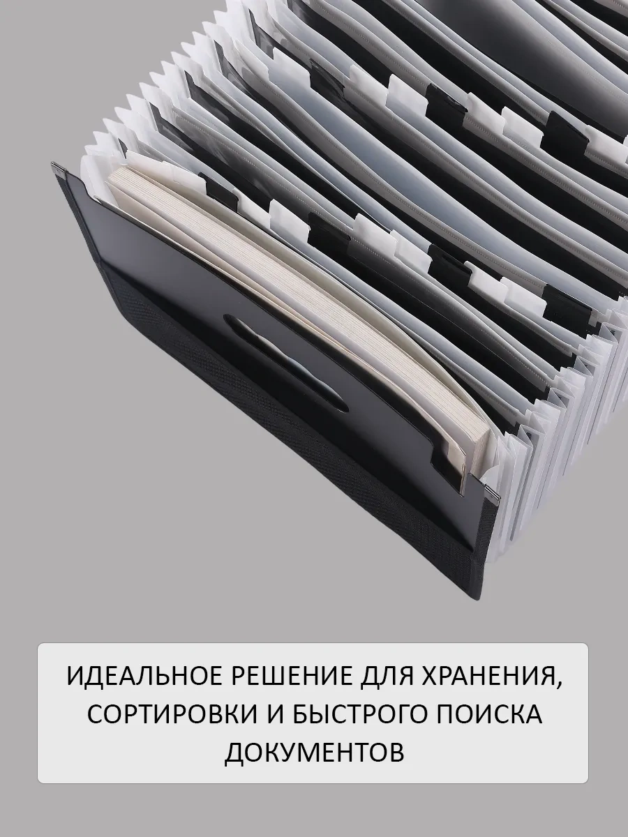 Leseven Masaüstü A4 Belgeleri Ve Evrakları Saklama Klasörü Organizatörü 246779015 Siyah
