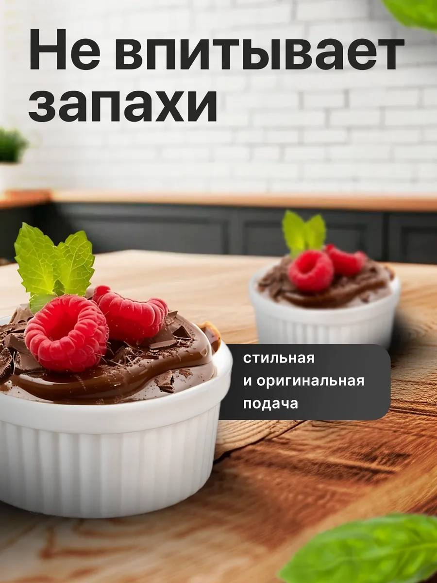 Hotcolor 4 Adet 140 Ml Ramekin Set, Fırınlama İçin. 207334834 Beyaz