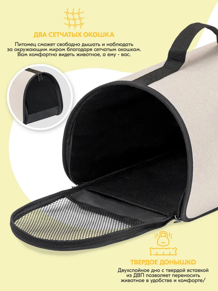 Pettails Kedi Ve Hayvanlar İçin Sert Taşıma Çantası, 40,5 X 24 X 24 Cm 160015444