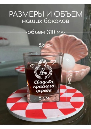 Artlazer Grupp 27. Yıl Dönümü İçin Damat Ve Gelin Şampanya Kadehleri 246926752 Beyaz