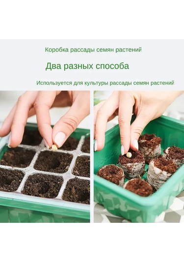 Singree Akıllı Bitki Büyüme Lambası - 12 Gözlü Fide Tepsisi Ve Ek Aydınlatmalı 5 Adet Saksı Seti