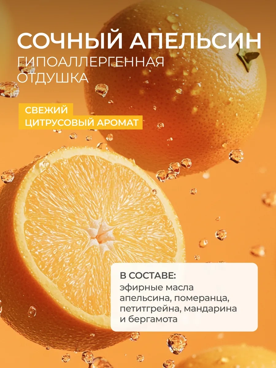 Synergetıc Bulaşık Deterjanı, Portakal Ve Limon, 1l X 2 Adet. 451864244