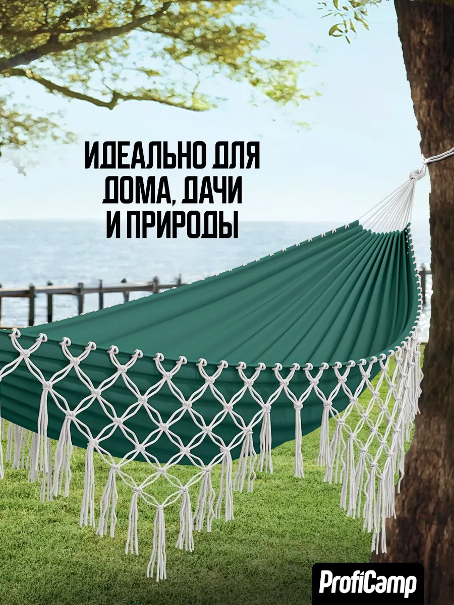 Proficamp Bahçe Ve Ev İçin Püsküllü Asma Hamak 214963338 Yeşil