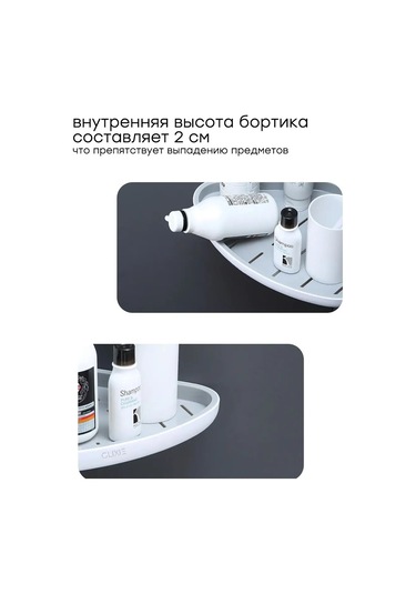 Airexpress Banyo Ve Mutfak İçin Köşe Asılı Duvar Rafı 141538944 Beyaz