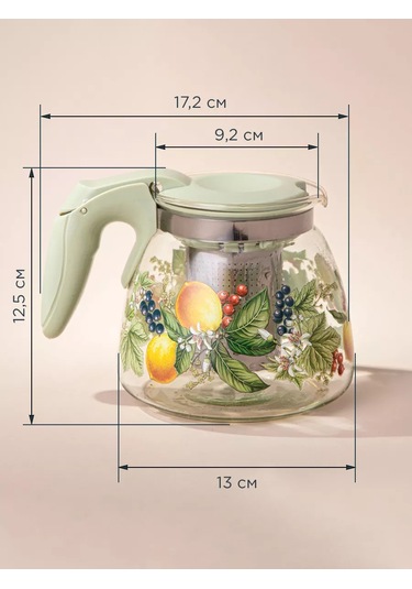 Agness Meyve Süzgeçli Demlik Çayı 900 Ml 218651115 Beyaz