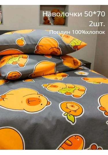 Imidz Tekstil' Popeşe Yastık Kılıfı Seti 50x70 Cm 2 Adet 287724965 Gri