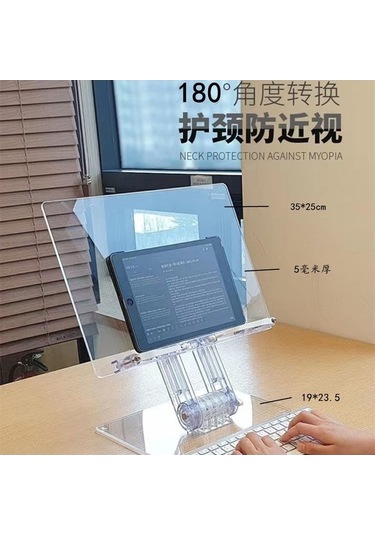 Ebitda Şeffaf Okuma Standı İpad Tablet Bilgisayar Tutucu Standı Sanbuyos